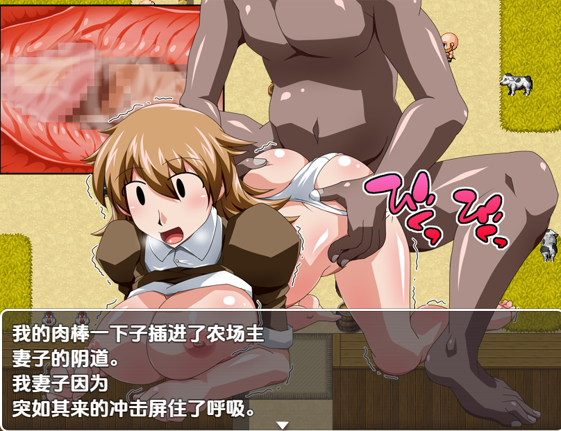 [RPG/汉化] NPC性永恒地幻想曲 モブ顔NPCを饭して孕ませるゲーム  PC+安卓AI汉化终章版 [/300M/微云直连]