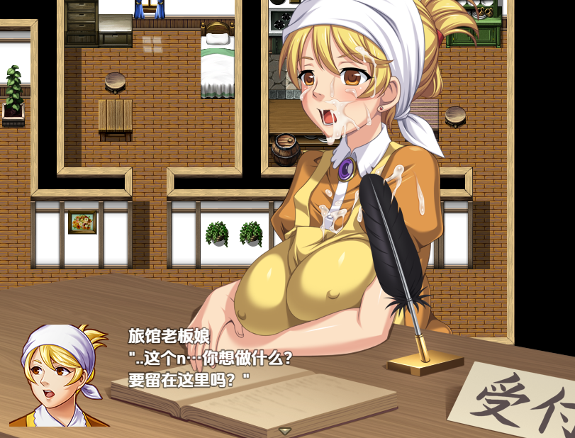 [RPG/汉化] NPC性碍 獾迎莱到异世界 異世界へようこそ(NPC姦) v1.0 PC+安卓AI汉化版 [/1G/微云直连]