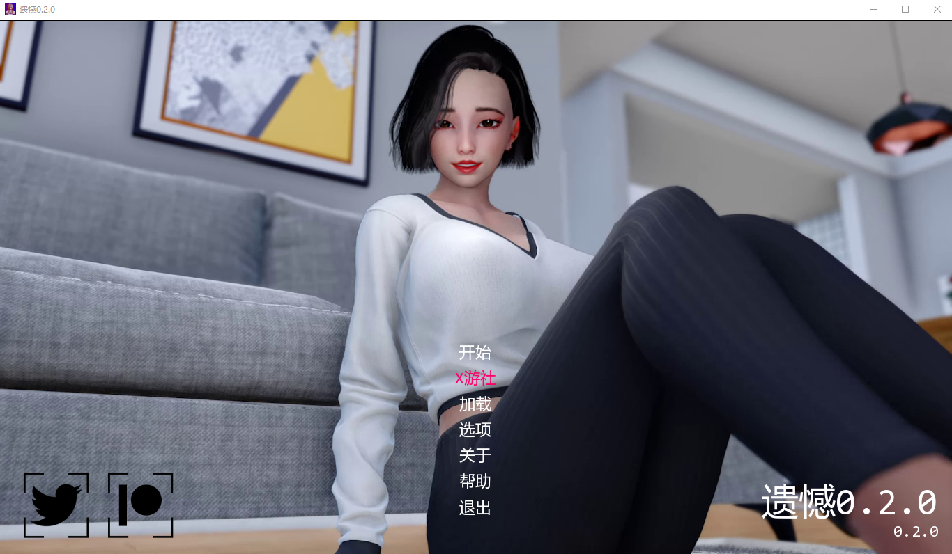 [SLG/汉化] 遗憾 悔恨 Regrets [v0.2] PC+安卓汉化版 [/2.2G/微云直连]