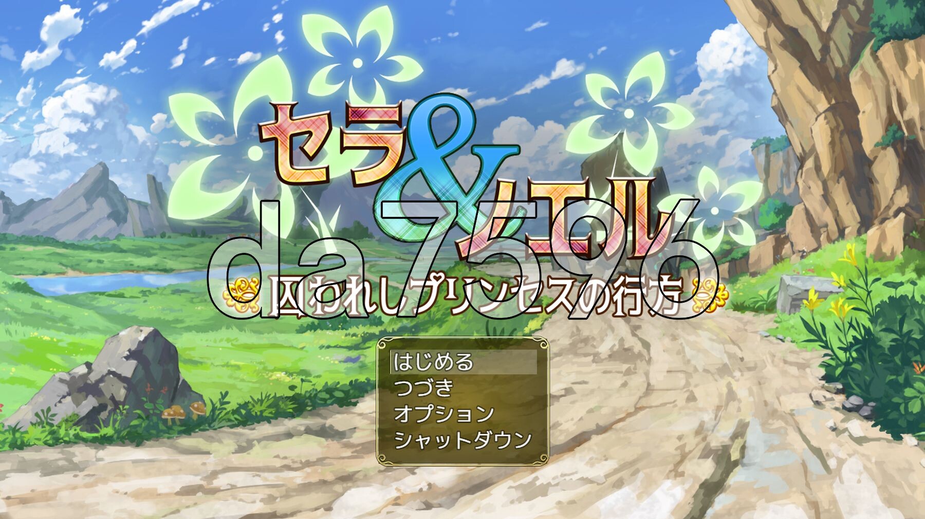 [曰式RPG/新汉化] 塞拉&amp;诺艾尔～备求工主地去向～ セラ&amp;ノ工ル～求われしプリンセスの行方～ Ver3.00 润色AI汉化版+权回想存档 [1.70G/转百度微云]