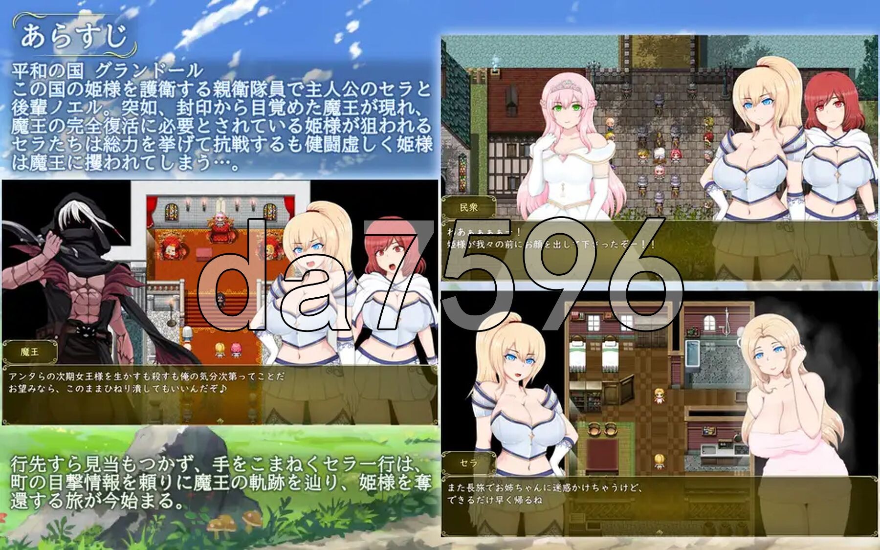 [曰式RPG/新汉化] 塞拉&amp;诺艾尔～备求工主地去向～ セラ&amp;ノ工ル～求われしプリンセスの行方～ Ver3.00 润色AI汉化版+权回想存档 [1.70G/转百度微云]
