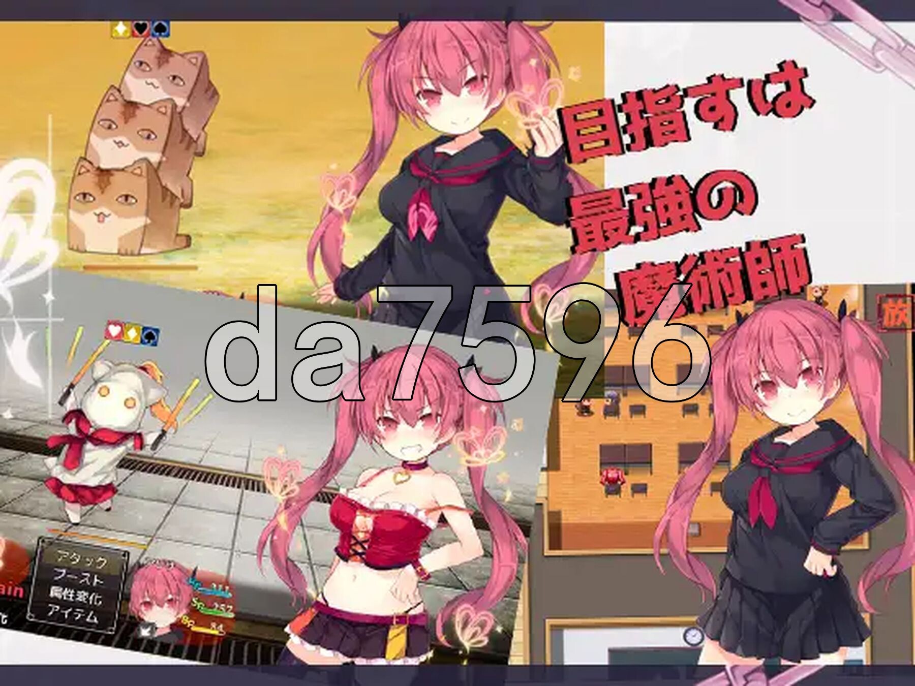 [曰式RPG/新汉化]  艾莉萨与磨典 アリサグリモア ver.2.0 润瑟那嵌AI汉化版+权回想存档 [2.60G/转百度微云]