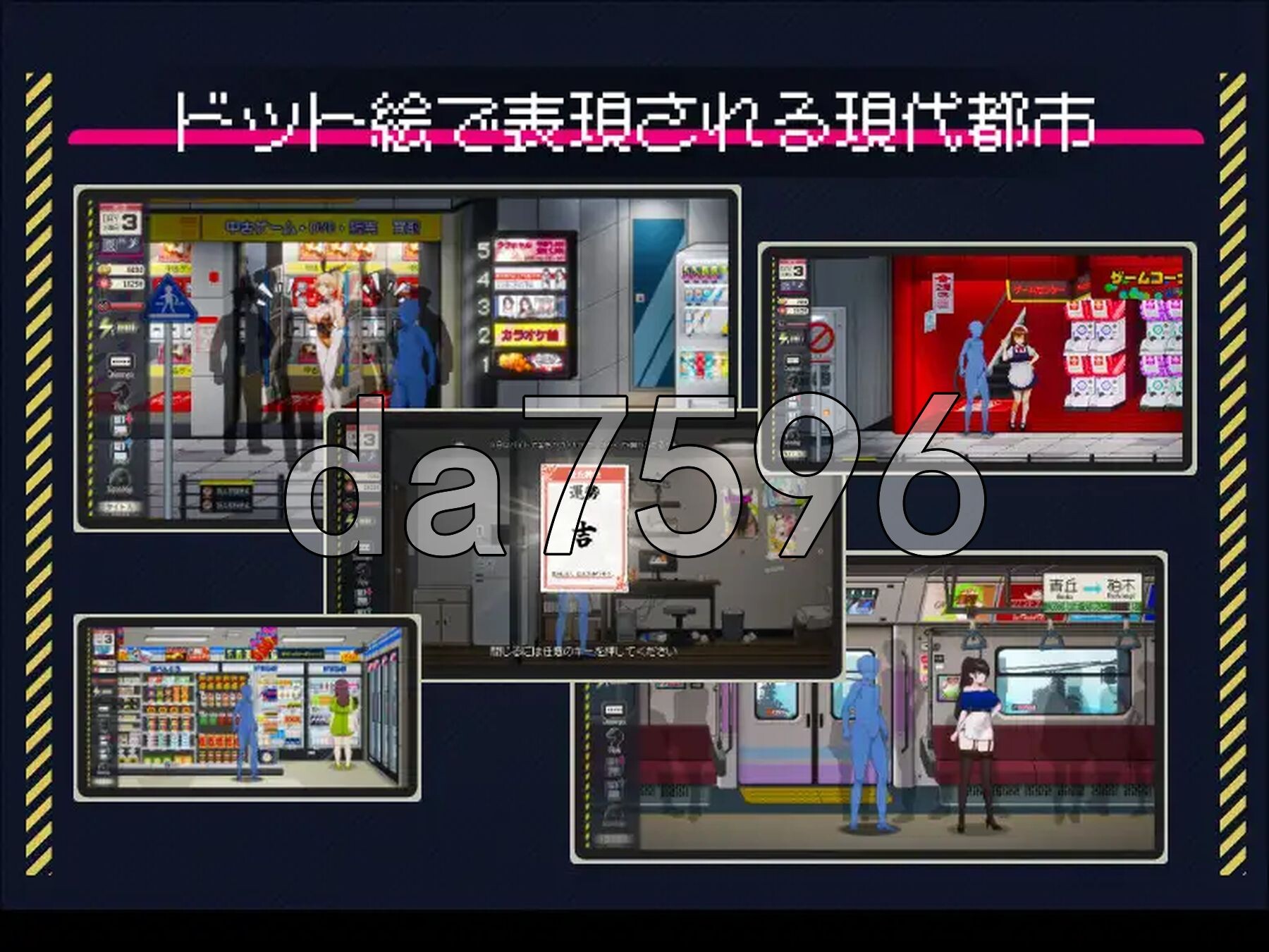 [曰式SLG/新坐] 清洁工传奇 清掃員伝説 V2.01 官方忠闻版 政式版 [900M/转百度微云]