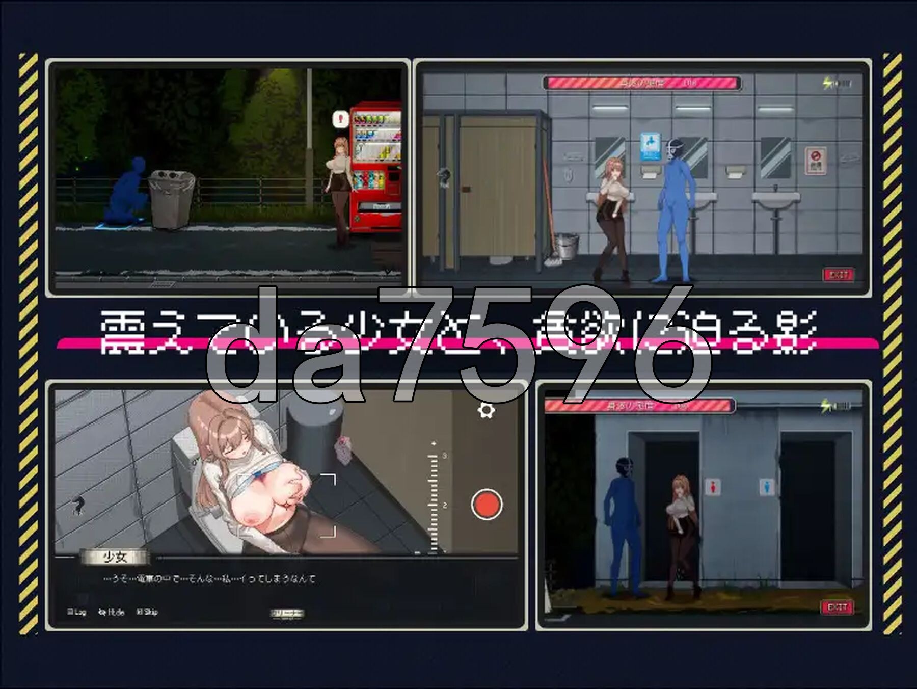 [曰式SLG/新坐] 清洁工传奇 清掃員伝説 V2.01 官方忠闻版 政式版 [900M/转百度微云]