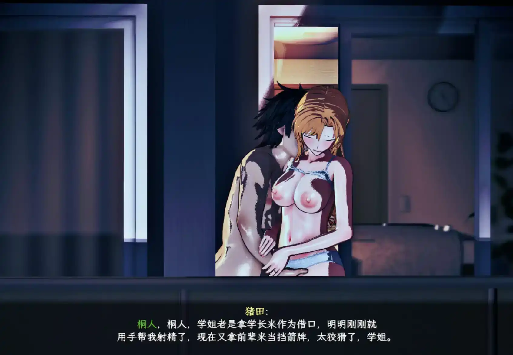 [RPG/汉化] 刀剑 SAO~气西遮断磨法地陷阱~Part2 Ⅱ β1  官方忠闻步兵版 [/5.4G/微云直连]