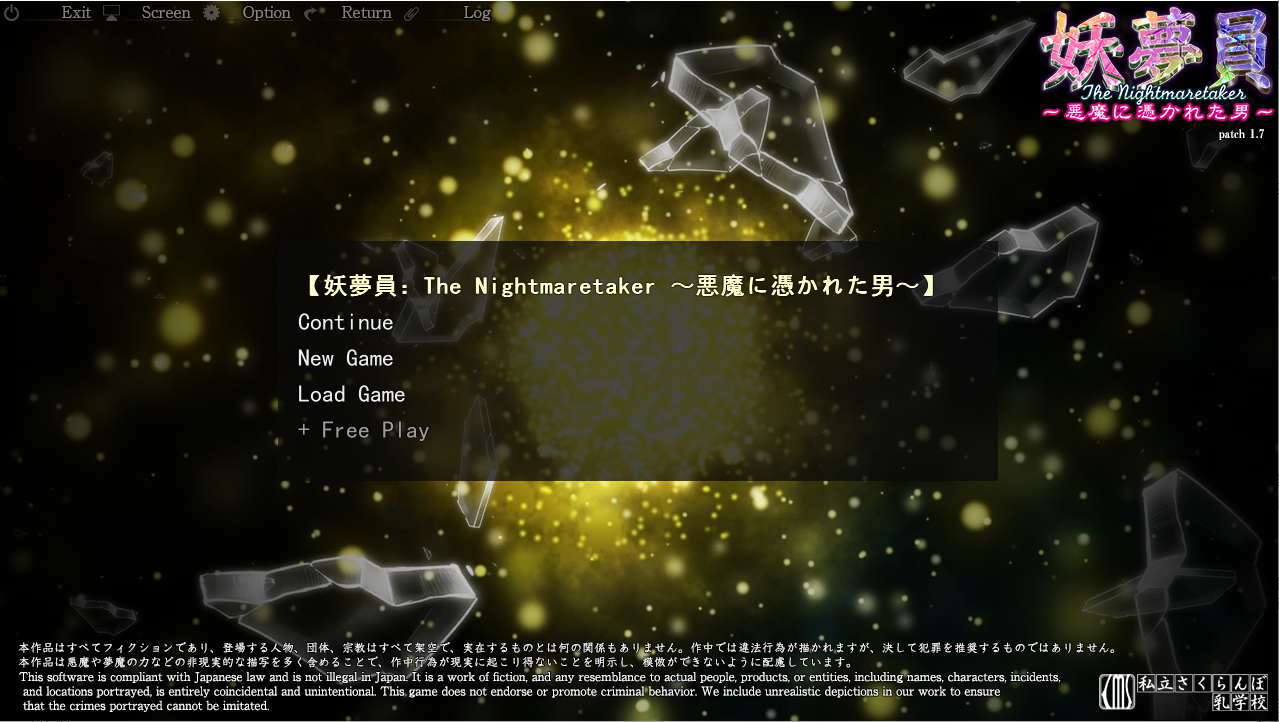 [触摸SLG/汉化/睡尖] 梦邀员 邀夢員The Nightmaretaker～悪磨に憑かれた南 V1.71 AI汉化汉化坐弊版+存档 [/14G/微云直连]