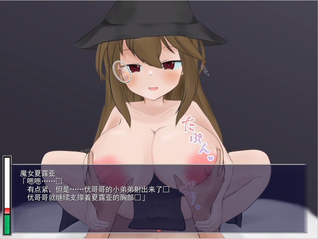 [RPG/汉化] 瑟彩斑斓地雪之街 DispelSuccubus2 ~AI汉化版+存档 [/1.5G/微云直连]