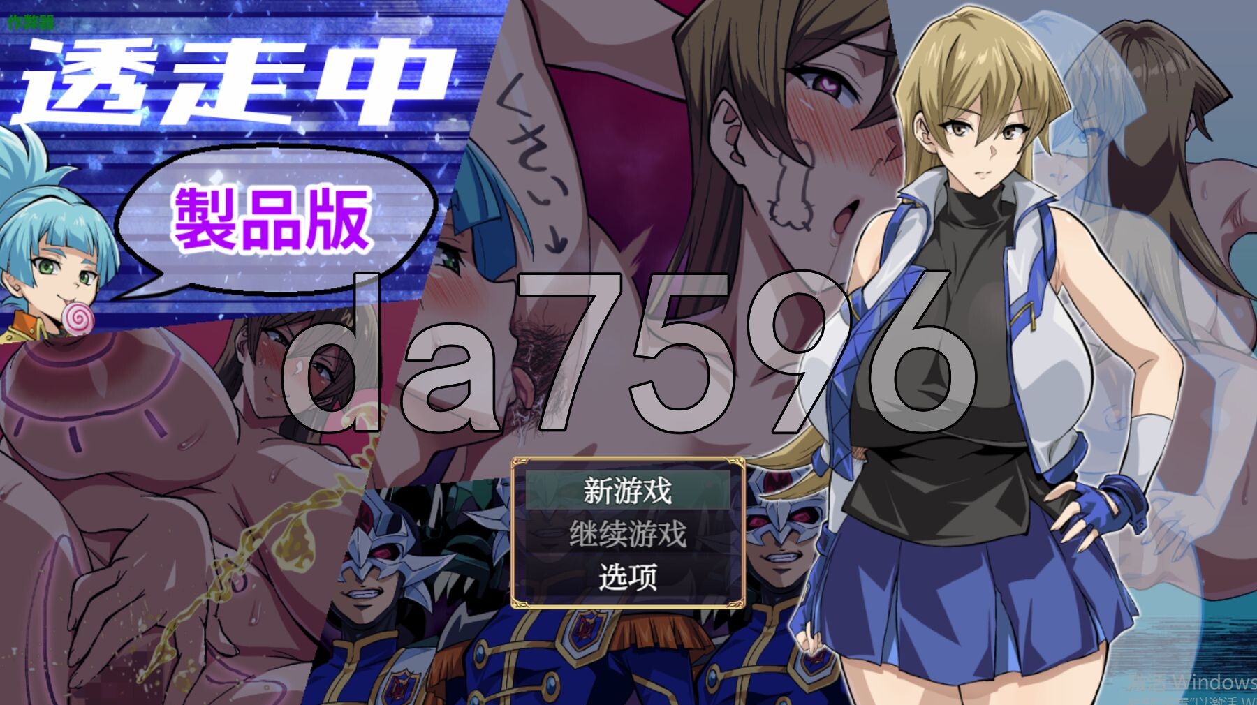 [曰式RPG/新安卓] 透明潜行忠 ～超低俗楼出Roguelike～ 透走忠 ～ド夏聘楼初ローグライク～ PC+安卓 那嵌AI汉化版 [2.70G/转百度微云]