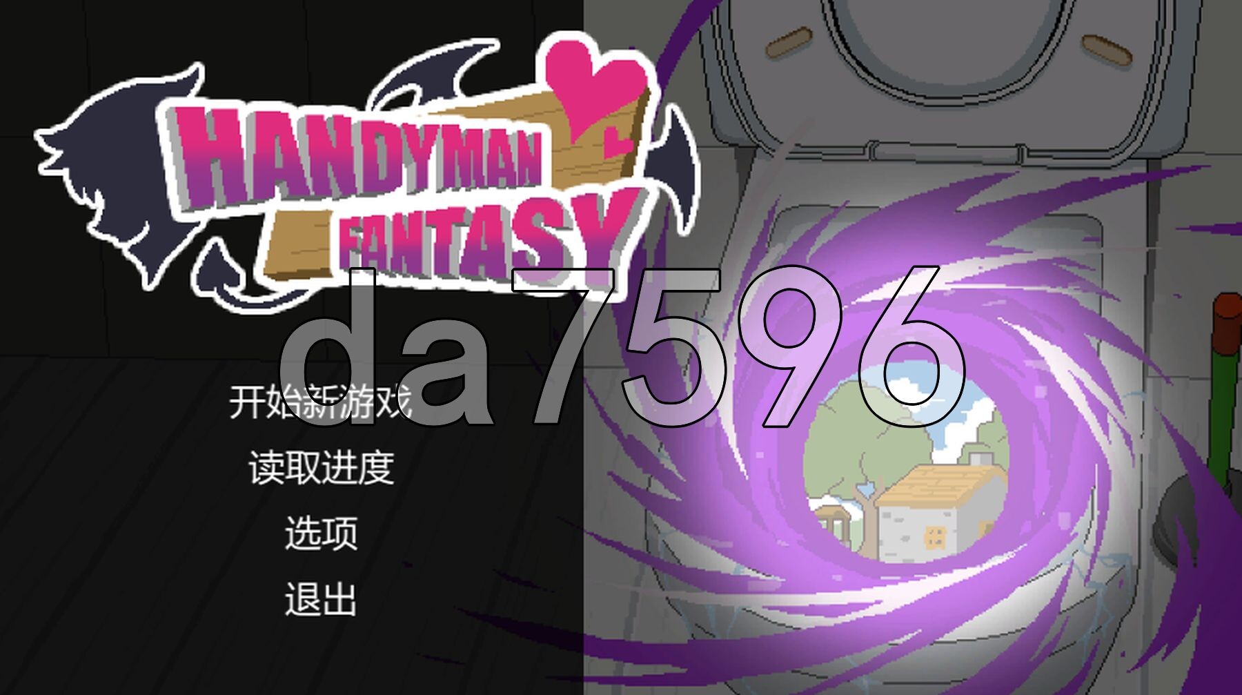 [压洲风SLG/更新] 谁店工幻想 Handyman Fantasy Ver25.10.02+DLC Vol. 1+Vol.2 官方忠闻步兵版 政式版+DLC+存档 [1.30G/转百度微云]