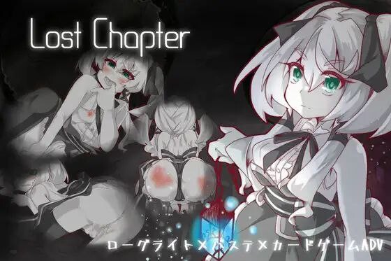 [SLG/PC/joiplay]Lost Chapter / 失落的篇章