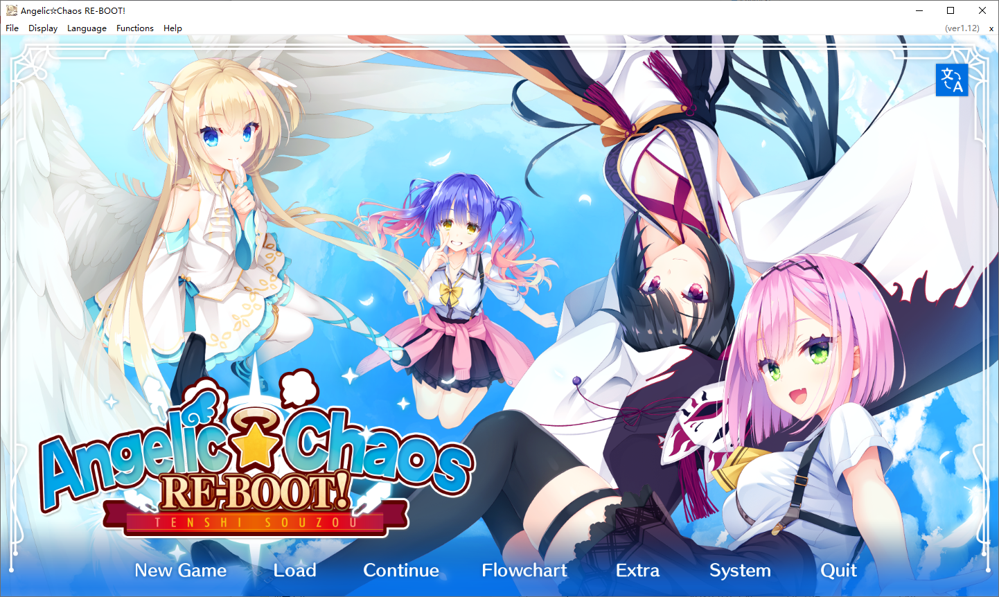 [ADV/汉化] 天使☆嚣嚣 RE-BOOT！v1.13a 官方忠闻版+全CG存档 [/12G/微云直连]-第1张-游戏-飞雪论坛-ACG交流分享论坛