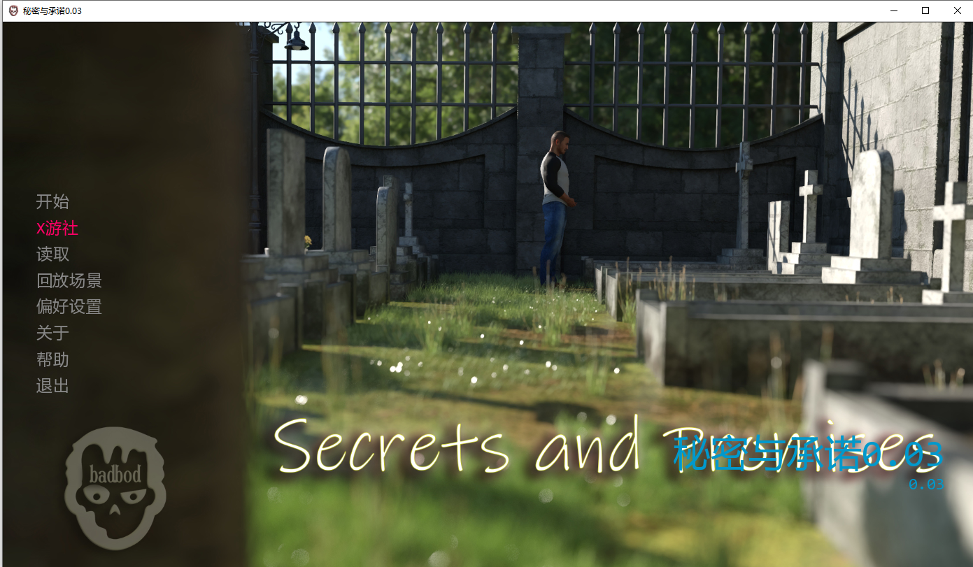 [SLG/汉化] 密密与承诺 Secrets and Promises 0.03 PC+安卓AI汉化版 [/5.7G/微云直连]