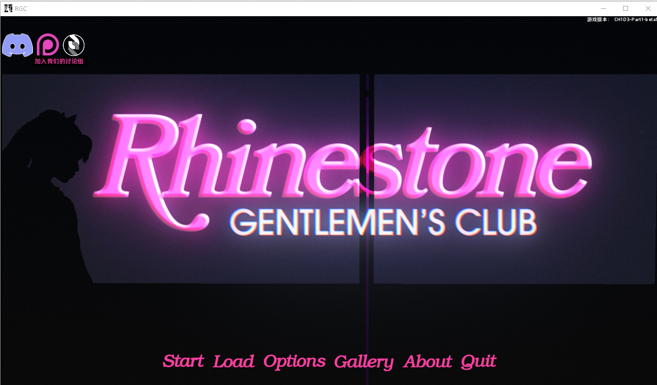 [SLG/汉化] 莱茵石绅事具勒不 Rhinestone Gentleman's Club Ch.1Day3P1 PC+安卓AI汉化版 [/4.7G/微云直连]