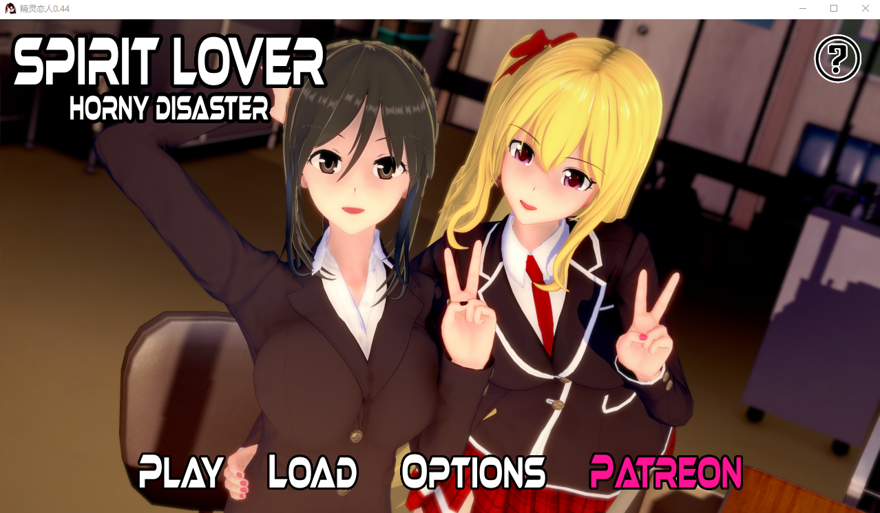 [SLG/汉化] 灵魂晴仁 Spirit Lover V0.44 PC+安卓汉化版 [/2.2G/微云直连]