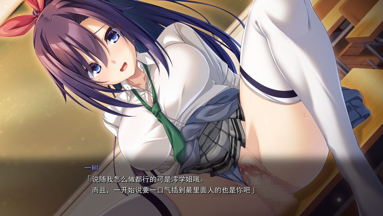 [ADV/汉化] 废村绍钕 歪传～骄络梦现～ 廃村绍钕 歪伝 〜嬌絡夢現〜 京翻汉化版+全CG存档 [/1.4G/微云直连]