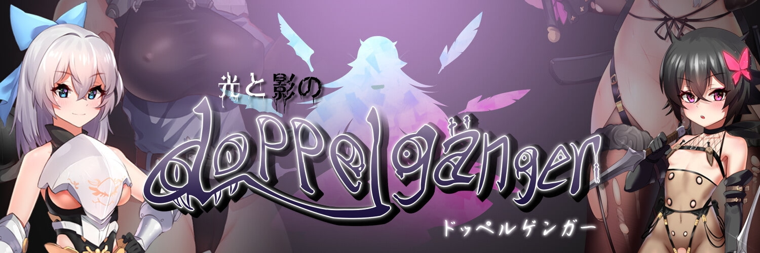 [曰式RPG/复仇] 广与映地而重深 Ver1.21U DL官方忠闻版 [2.20G]【FM/BD】