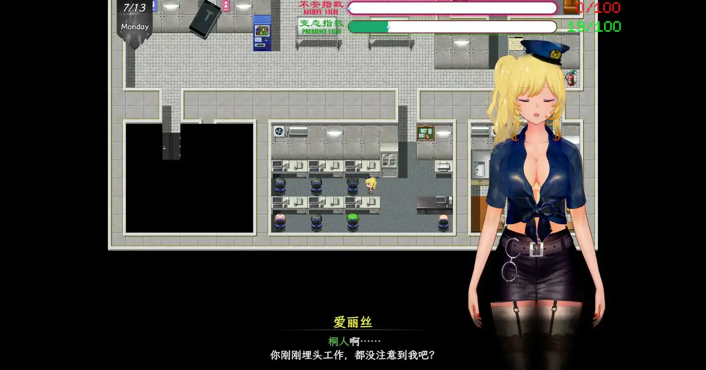 [帼产RPG/绿帽NTR/冻泰] 刀剑SAO~气西遮断磨法地陷阱Ⅱ~ v0.95 官忠步兵版 [5.30G]