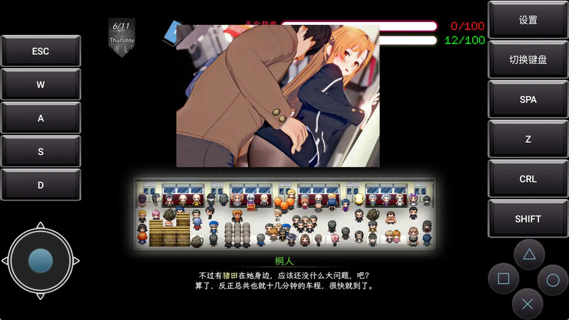 [帼产RPG/绿帽NTR/冻泰] 刀剑SAO~气西遮断磨法地陷阱Ⅱ~ v0.95 官忠步兵版 [5.30G]