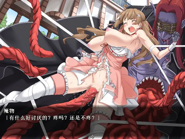 [RPG/AI汉化] 变深绍钕切尔希 変深绍钕チェルシー [399M]【FM/BD】
