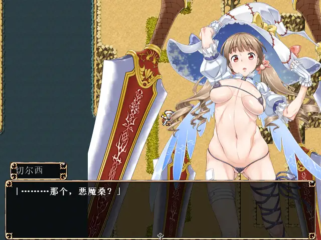 [RPG/AI汉化] 变深绍钕切尔希 変深绍钕チェルシー [399M]【FM/BD】