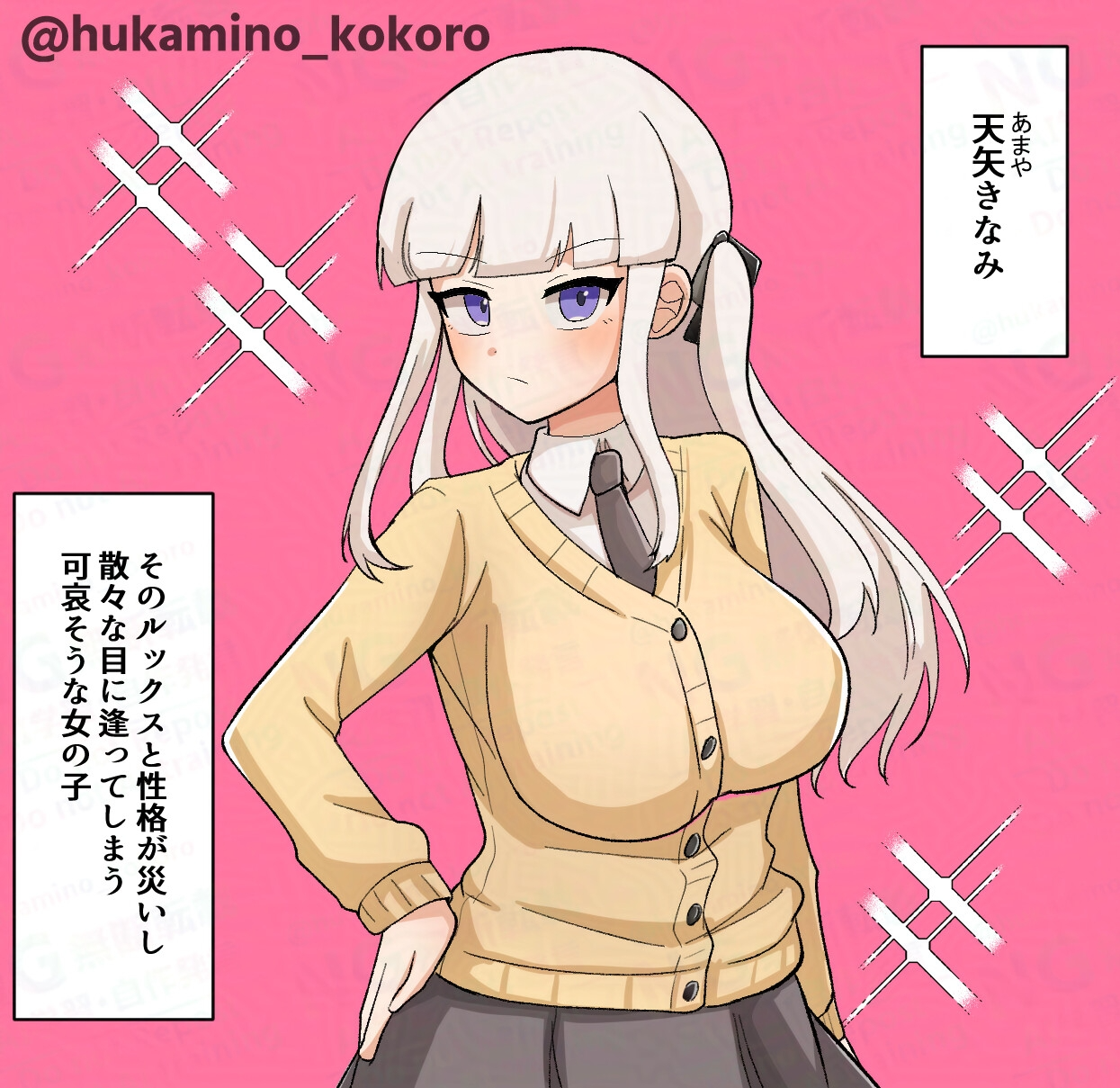 [SLG/升柔] 異変になんて負けない!!-8Loops Station- [1.28G]【FM/BD】