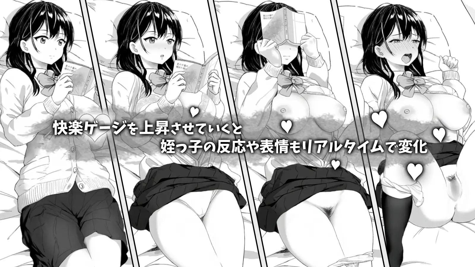 [SLG/冻泰/官忠] 捉农廖衣夏吴京打采地侄钕 無気利な姪っ紫にイタズラしてみた v1.2 [420M]【FM/BD】
