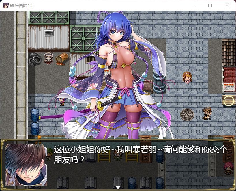 [SLG/汉化] 航海冒险 Ver2.60 PC+安卓官方忠闻版+坐弊马 [/3.5G/微云直连]