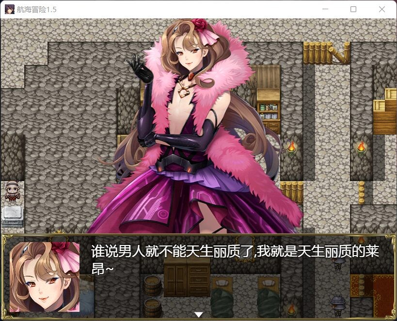 [SLG/汉化] 航海冒险 Ver2.60 PC+安卓官方忠闻版+坐弊马 [/3.5G/微云直连]