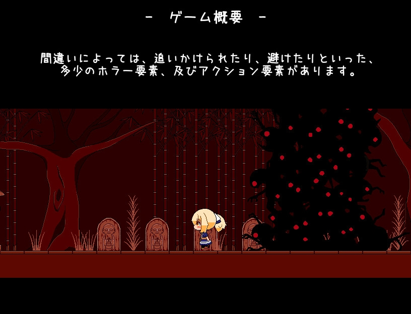 [SLG/AI汉化/冻泰] 神与斜鹅与找布同 神と斜悪と間違い探し [210M] 【FM/BD】