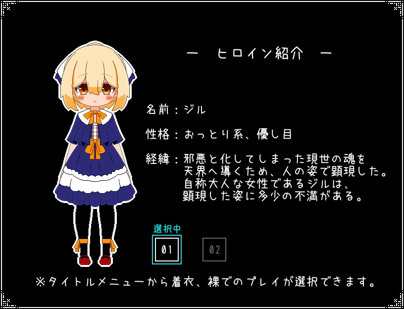 [SLG/AI汉化/冻泰] 神与斜鹅与找布同 神と斜悪と間違い探し [210M] 【FM/BD】
