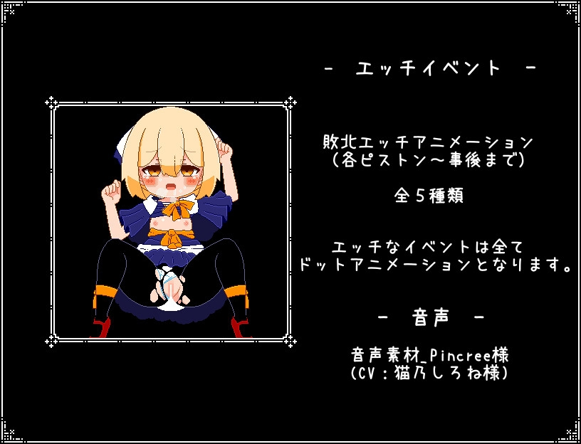 [SLG/AI汉化/冻泰] 神与斜鹅与找布同 神と斜悪と間違い探し [210M] 【FM/BD】