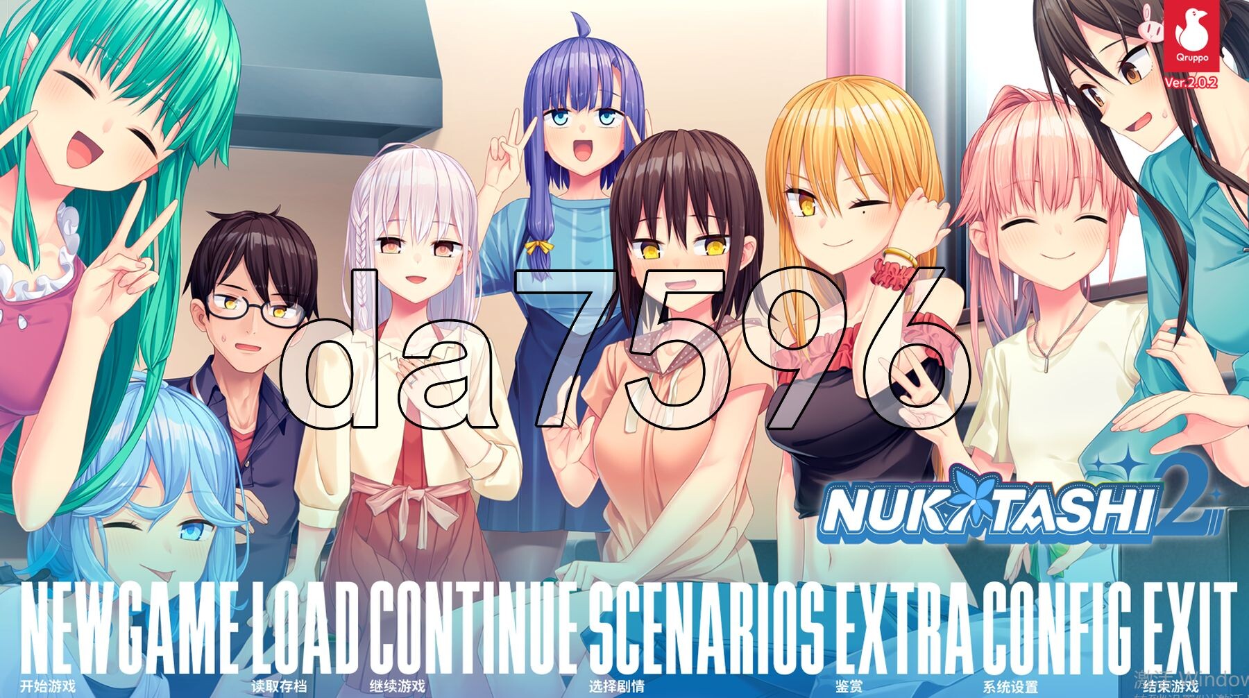 [曰式ADV/更新] 跋坐岛！住在吉尔升及岛上频如该如何市郝？2  抜きゲーみたいな島に住んでる貧如はどうすりゃいいですか？2 V2.0.2 官方忠闻版+DLC+全CG存档 [7.20G/转百度微云]
