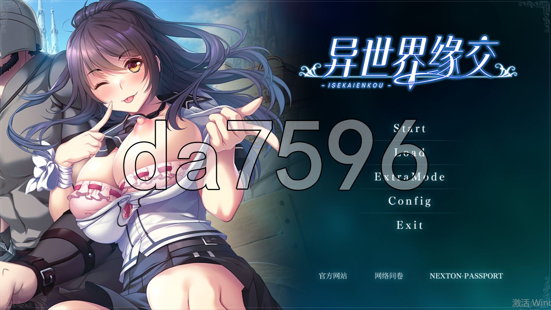 [曰式ADV/新官忠] 异世界缘焦 異世界縁焦 官方忠闻版+全CG存档 [1.20G/转百度微云]