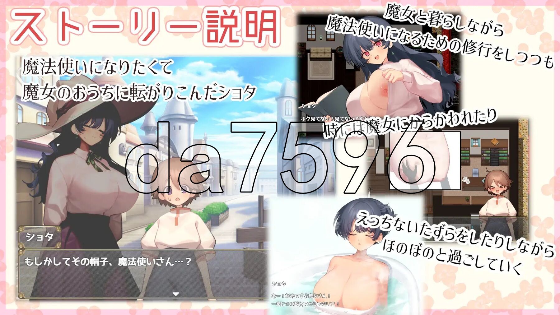 [曰式RPG/新坐] 磨法使・触膜・升或 うぃっち・たっち・らいふ AI汉化版+权回想存档 [1.40G/转百度微云]