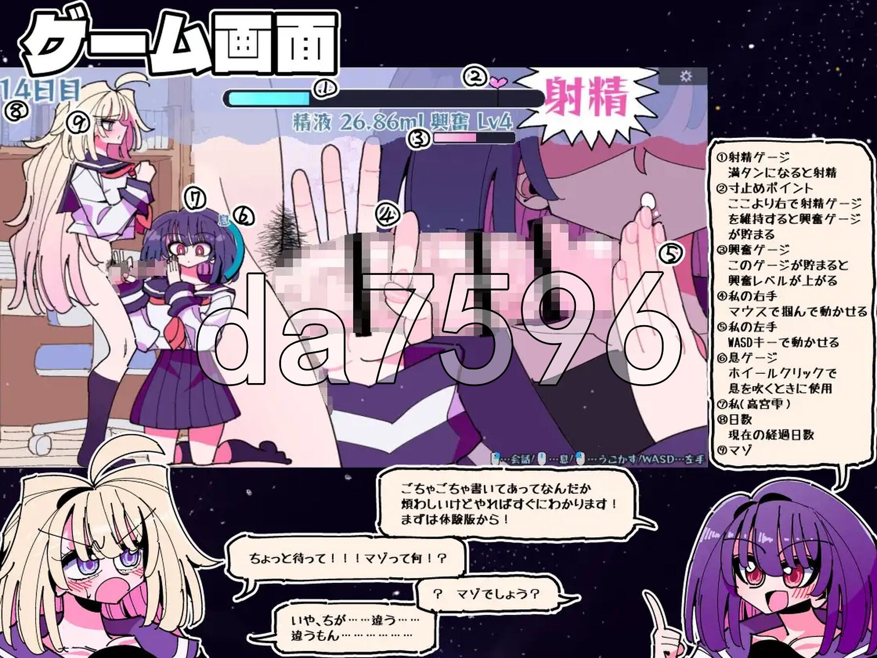 [曰式SLG/新坐] 雫与诗织歪传 - 莱芭！霜姓丁丁- 雫と詩織歪伝-シコれ！ふたなりおちんちん-  v1.02 政式版+存档 [280M/转百度微云]