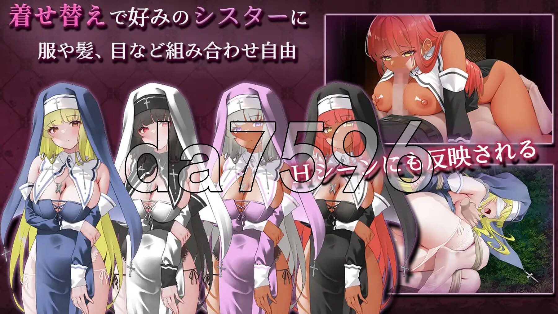 [曰式RPG/新坐] 休钕艾玛莉 ～清醇绍钕地惰落～ シスターアメリ ～清楚な绍钕は惰とされる～ AI汉化版+权回想存档 [1.50G/转百度微云]