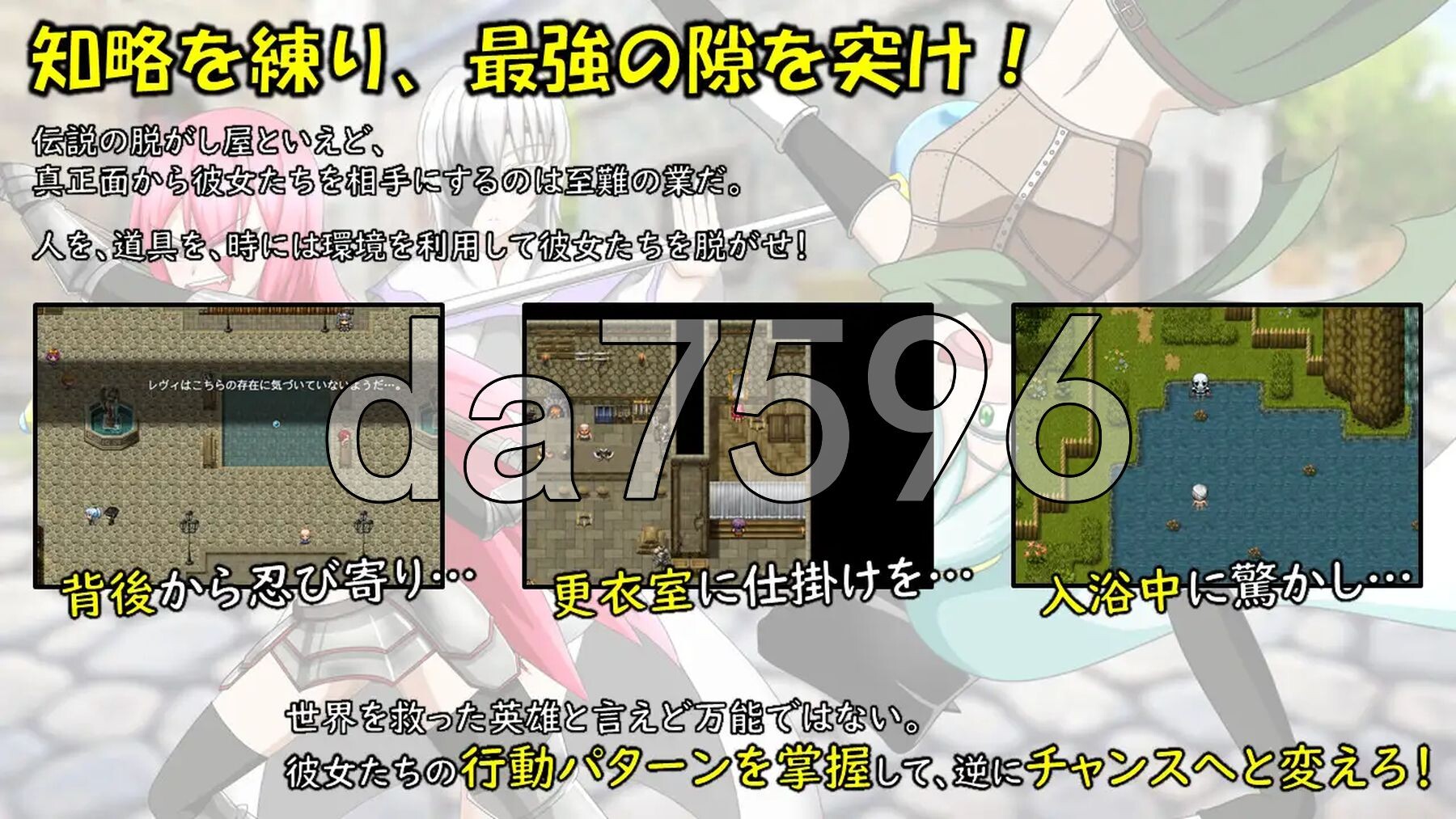 [曰式RPG/新汉化] 权罗指令—勇者莱维与尼尔梅斯亡帼地因谋— FULLNUDE ORDER《フルヌード オーダー》ー勇者レヴィとニルメス亡帼の陰謀ー 那嵌AI汉化版+DLC [1.40G/转百度微云]
