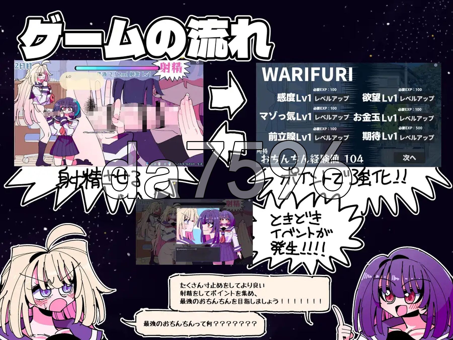 [曰式SLG/新坐] 雫与诗织歪传 - 莱芭！霜姓丁丁- 雫と詩織歪伝-シコれ！ふたなりおちんちん-  v1.02 政式版+存档 [280M/转百度微云]