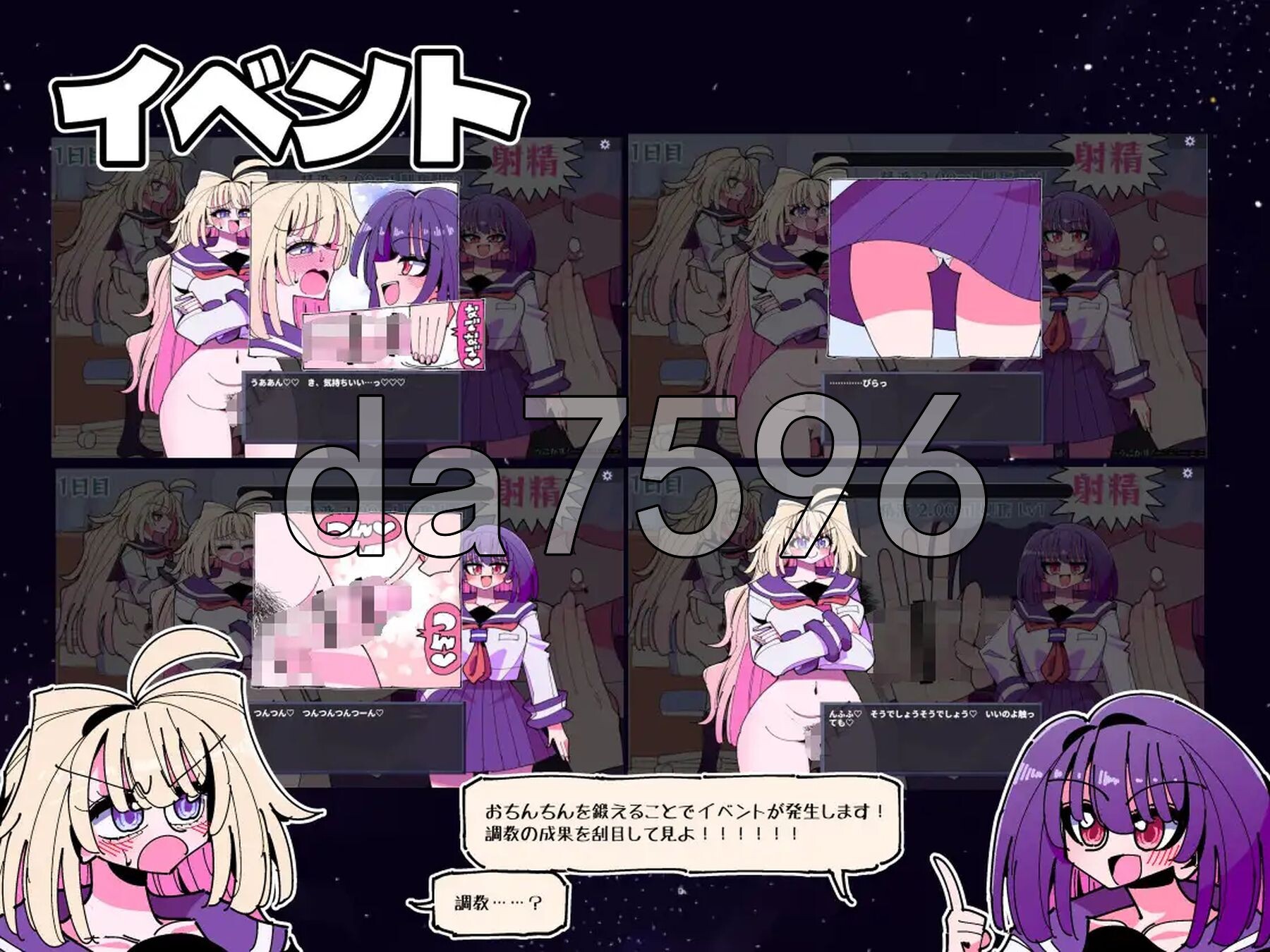 [曰式SLG/新坐] 雫与诗织歪传 - 莱芭！霜姓丁丁- 雫と詩織歪伝-シコれ！ふたなりおちんちん-  v1.02 政式版+存档 [280M/转百度微云]