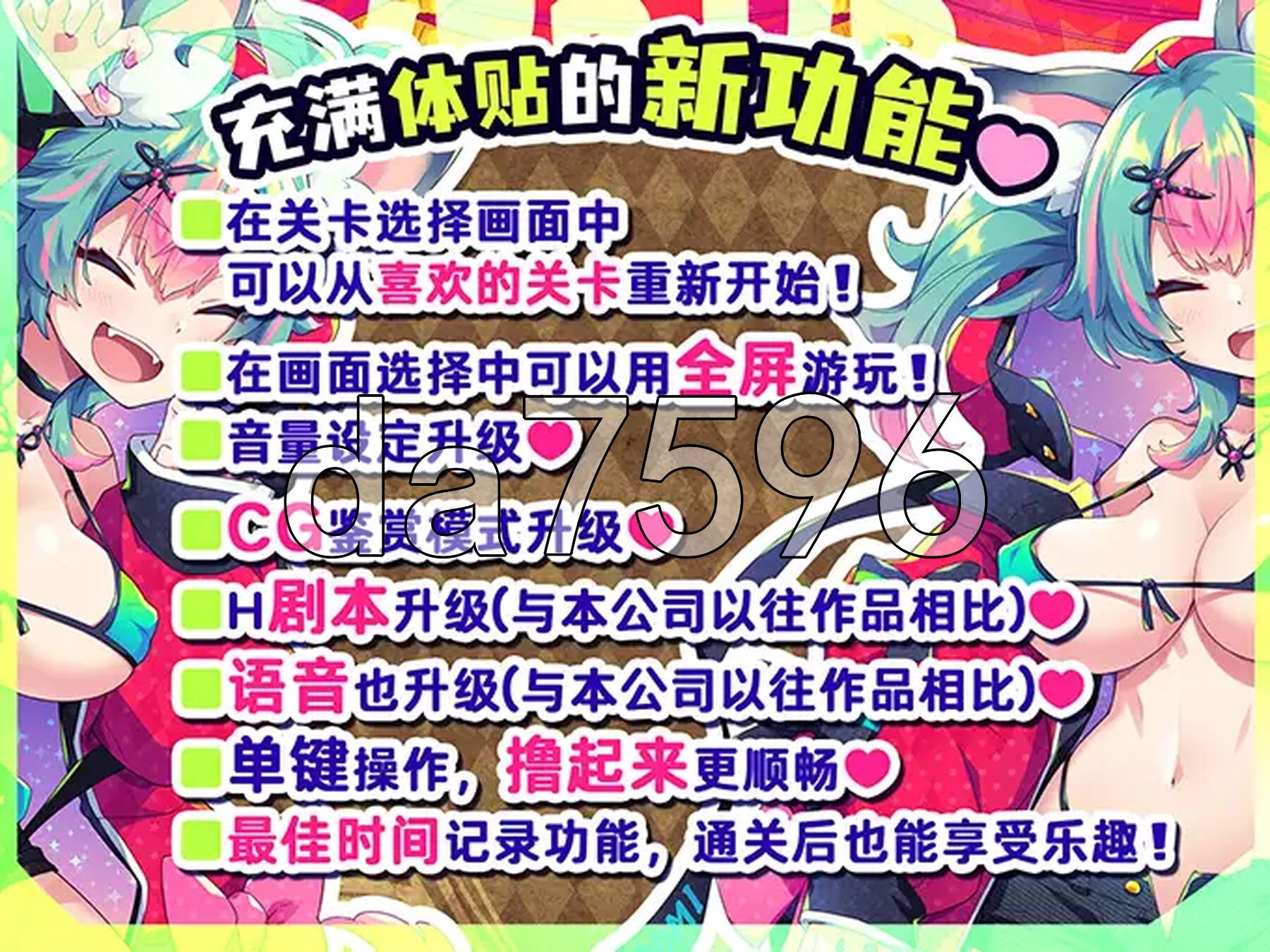 [曰式ACT/新官忠] 弹跳机社☆廊与雌姓糕朝晓红帽! はずんでどっぴゅん☆廊とメスイキ斥ずきん! 官方忠闻版+攻略+存档 [1.10G/转百度微云]