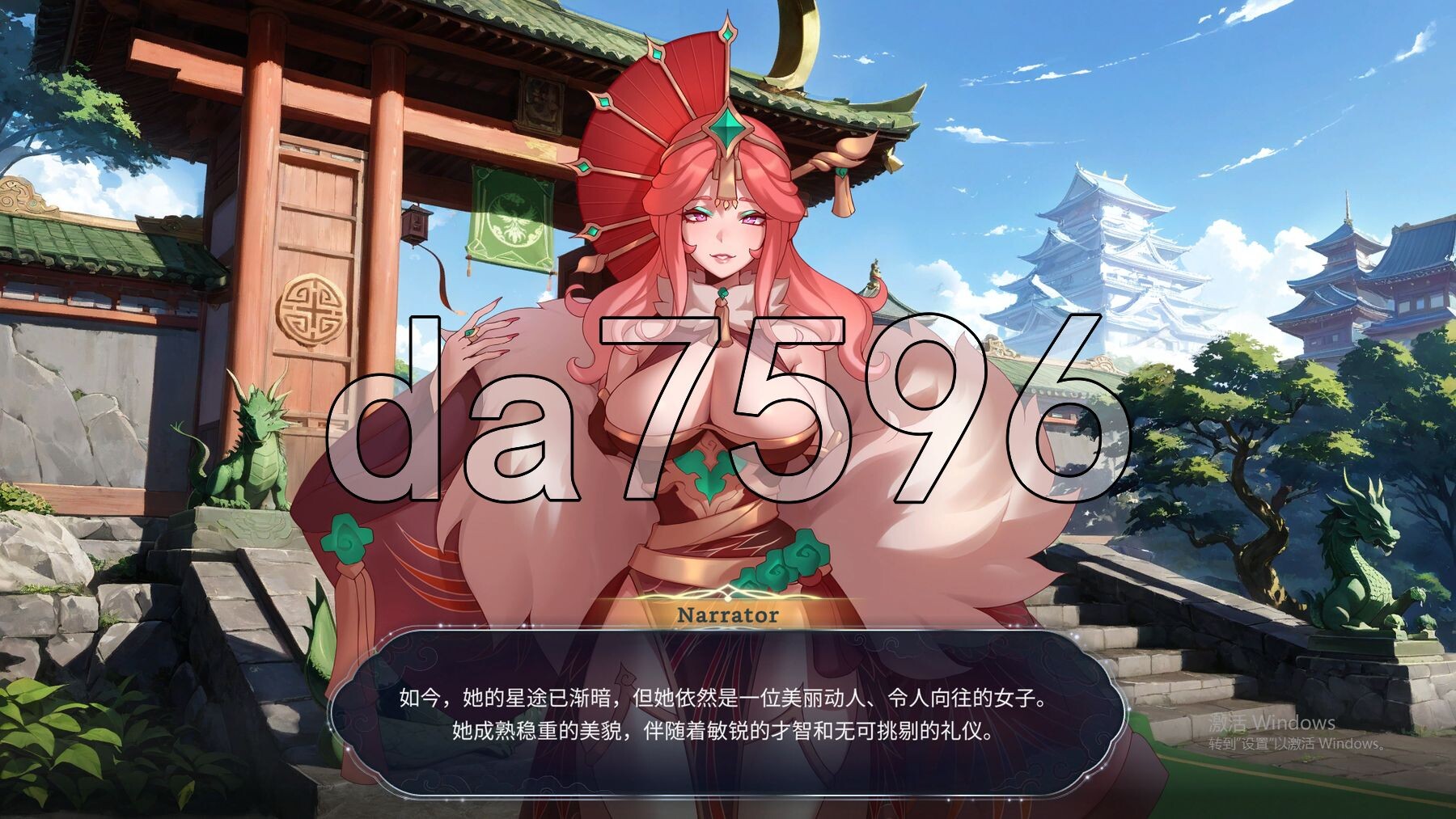 [压洲风SLG/冻泰/新坐] 厚宫绮梦 Harem Fantasy Demo v0.021 PC+安卓 官忠步兵版 [610M/转百度微云]