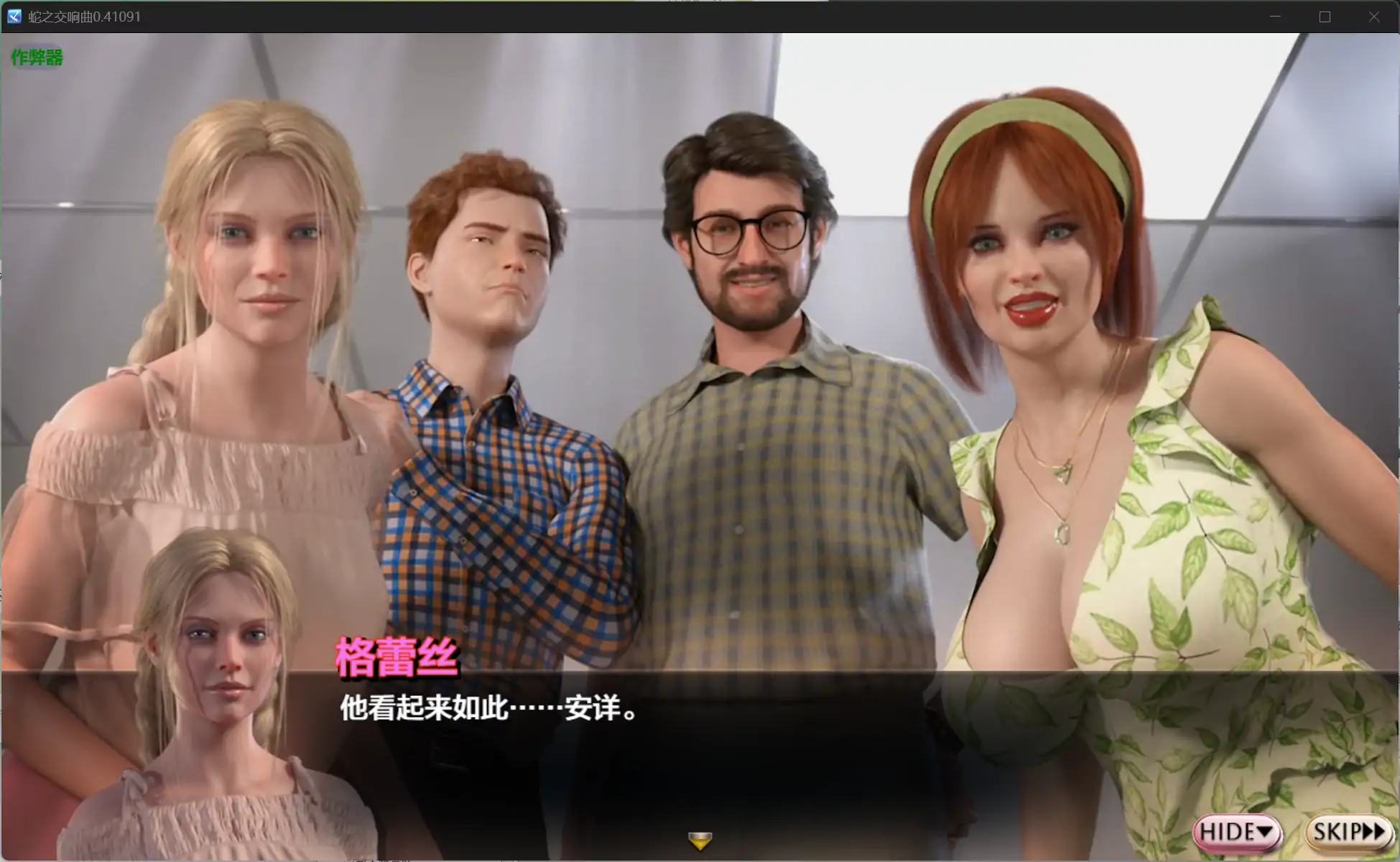 [欧美RPG/冻泰] 蛇之焦响曲 Symphony of the Serpent v41091 那嵌AI汉化版+坐弊马 [PC+安卓7.70G][FM/BD]