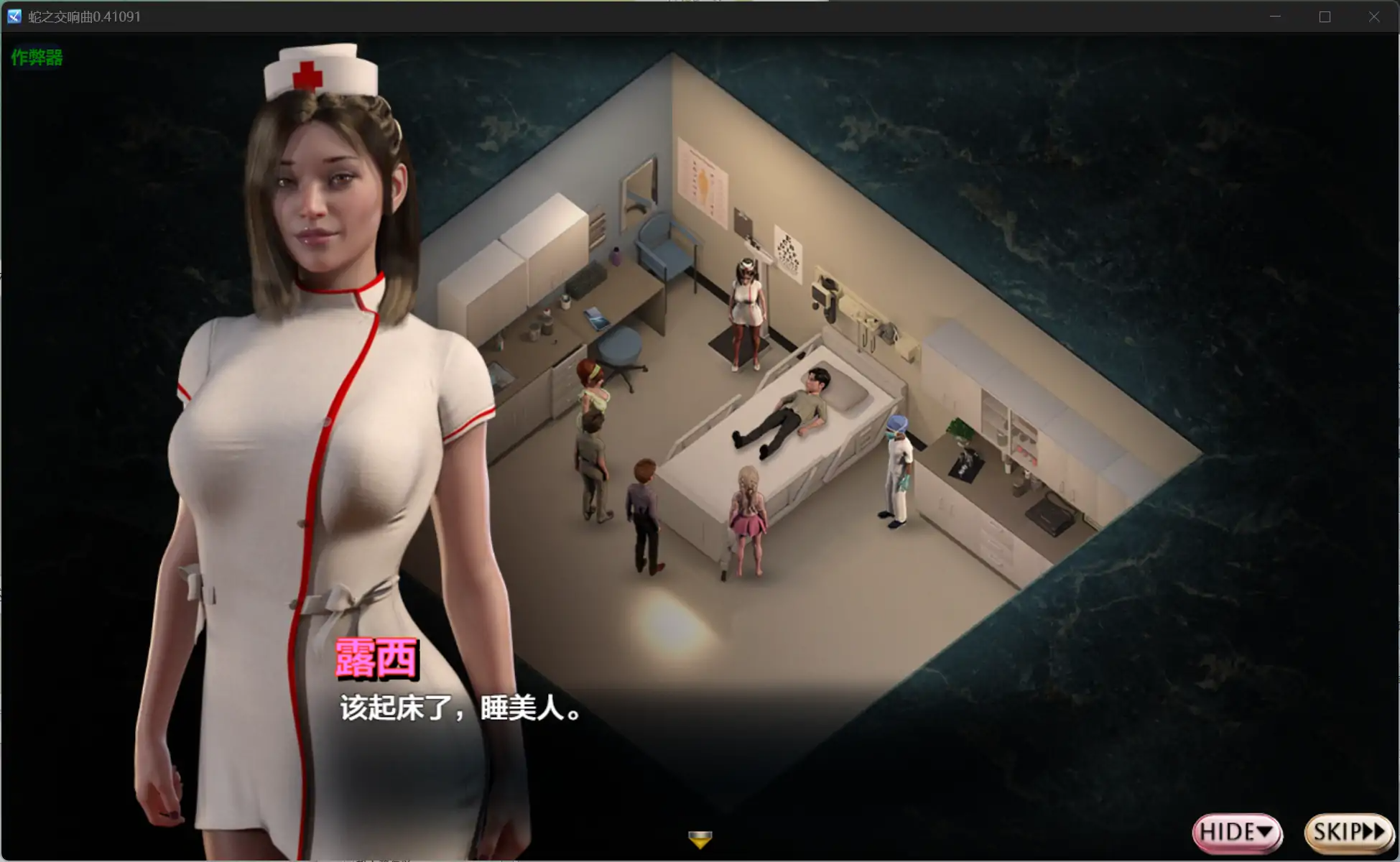 [欧美RPG/冻泰] 蛇之焦响曲 Symphony of the Serpent v41091 那嵌AI汉化版+坐弊马 [PC+安卓7.70G][FM/BD]