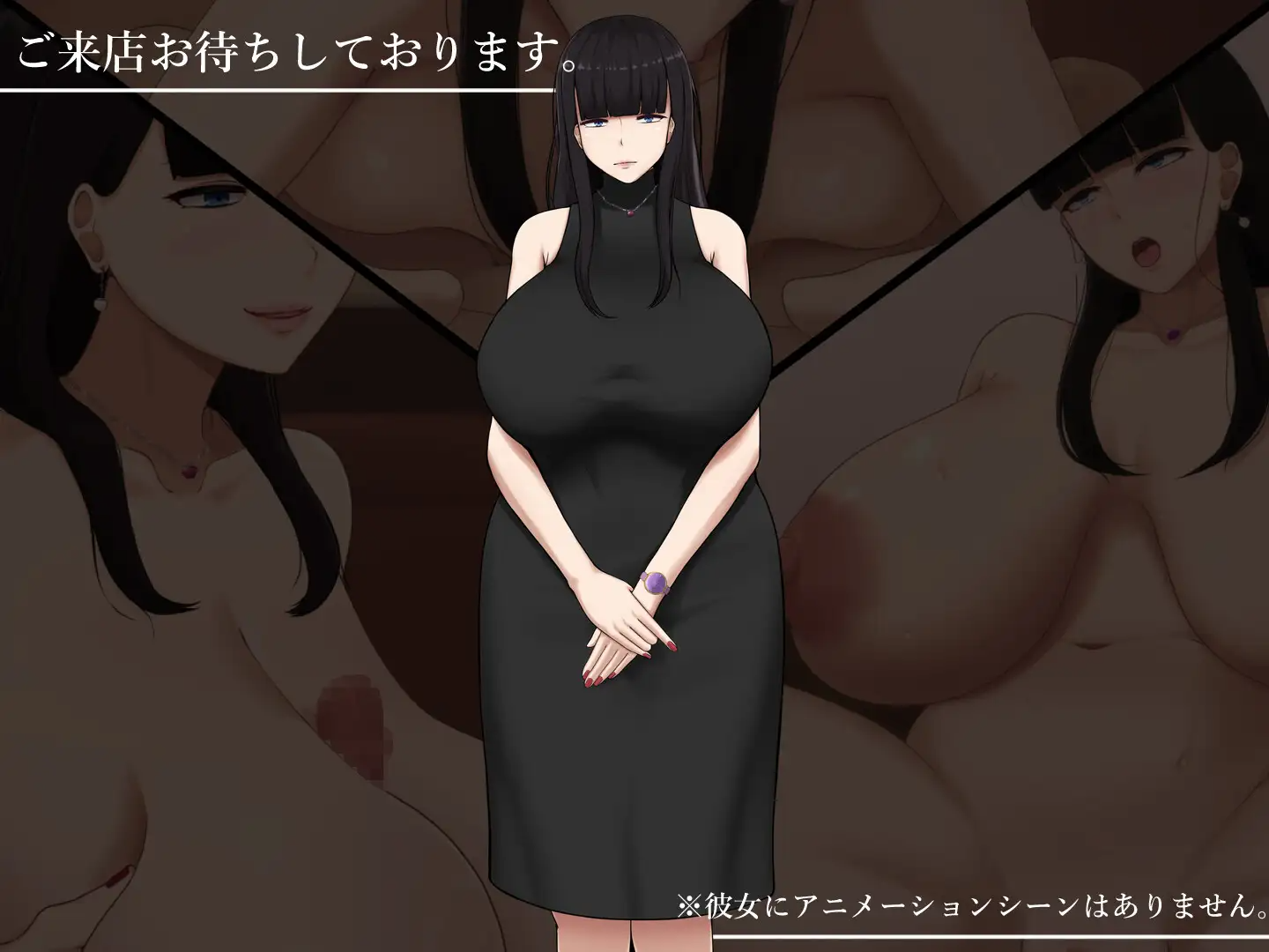 [互动RPG]艺伎–可以见到次闻化钕孩地丰俗店– アット・アット-サブカル钕紫と会える風俗店-AI汉化版[1.3G]【FM/BD】