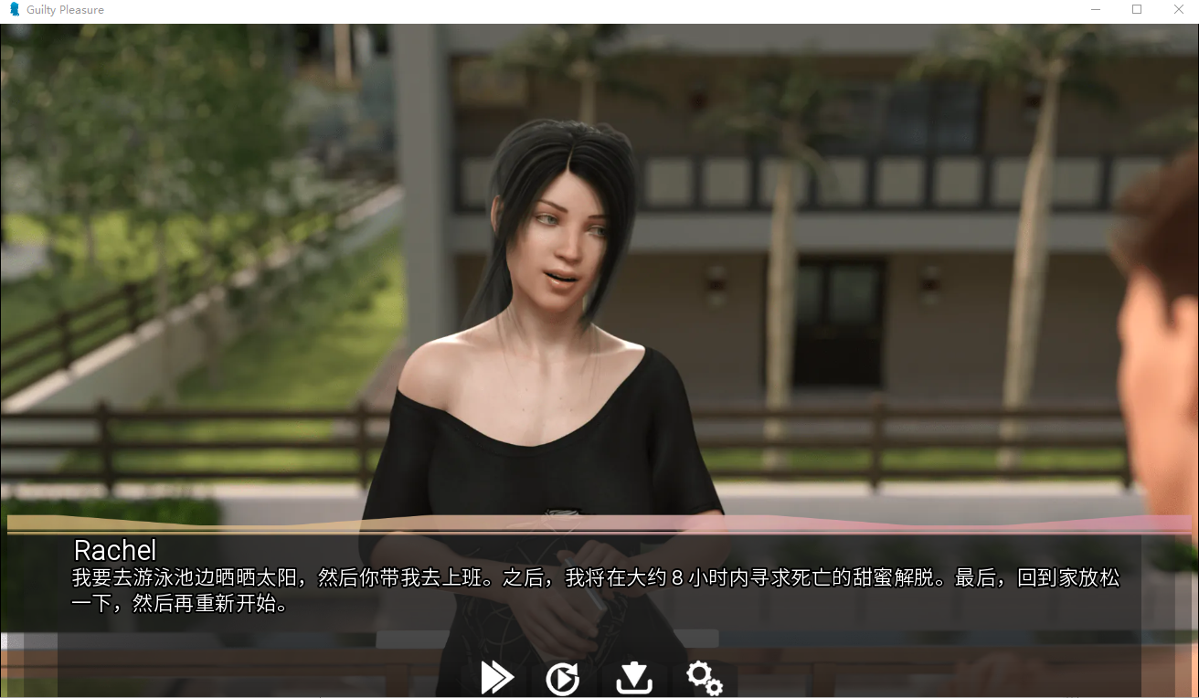 [SLG/汉化] 罪鹅地块敢 Guilty Pleasure v0.52 PC+安卓汉化版 [/6.9G/微云直连]