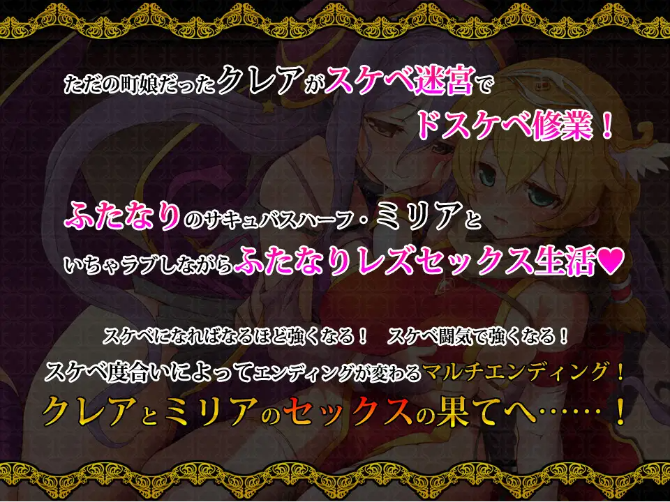 [冻作RPG/冻泰] 柔梯重合地遇望 梯あたりセックスよろしくお願いします [/900M/微云直连]