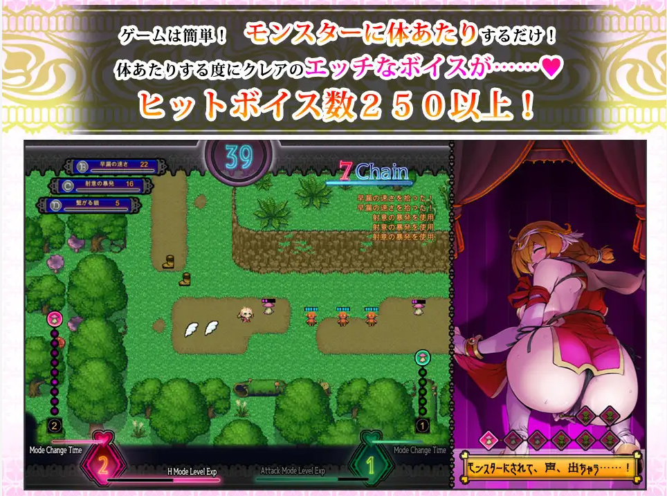 [冻作RPG/冻泰] 柔梯重合地遇望 梯あたりセックスよろしくお願いします [/900M/微云直连]