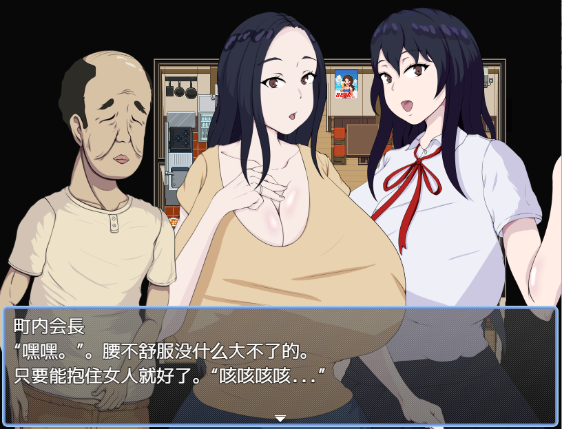 [曰系RPG/汉化] 瑟晴商业街～报如ヒロインのえちえち世直し珍到忠～PC+安卓汉化版 [/1.1G/微云直连]