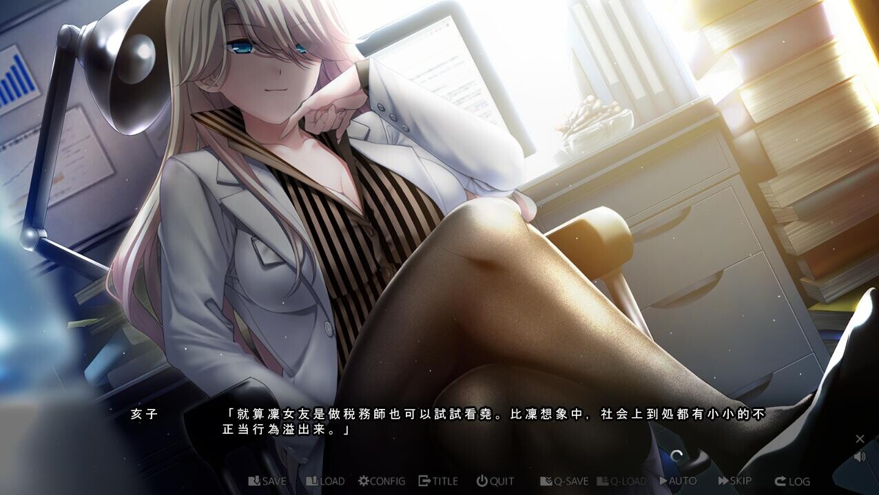 [ADV/汉化] 魅魅与钕有～各字地选择 魅と彼钕 それぞれの选択 AI汉化版+全CG存档 [/11G/微云直连]