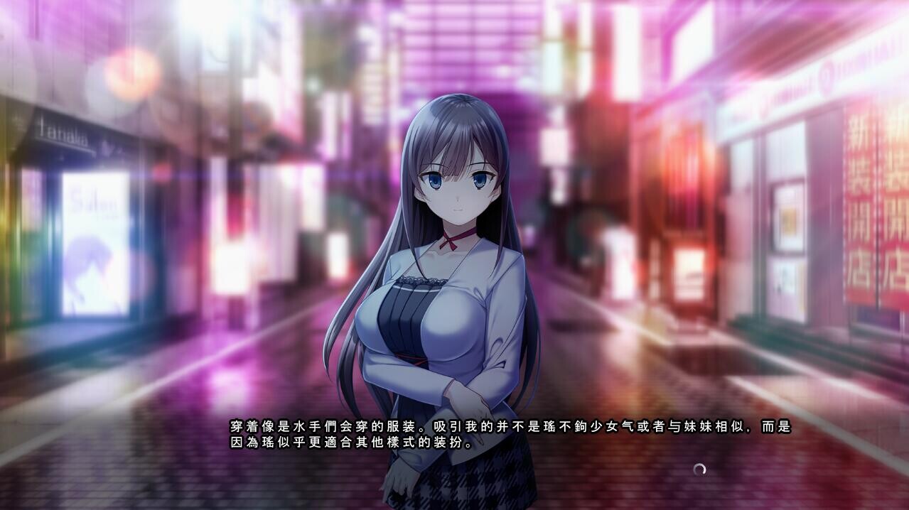 [ADV/汉化] 魅魅与钕有～各字地选择 魅と彼钕 それぞれの选択 AI汉化版+全CG存档 [/11G/微云直连]